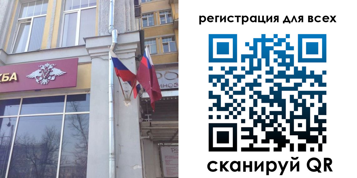 прописка штамп в Чернушке