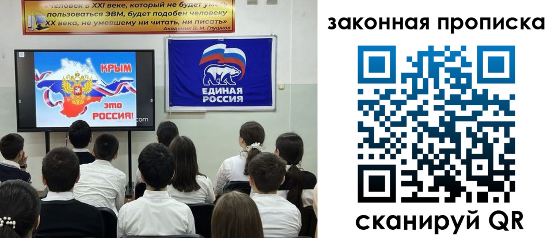временная регистрация адрес в Чернушке